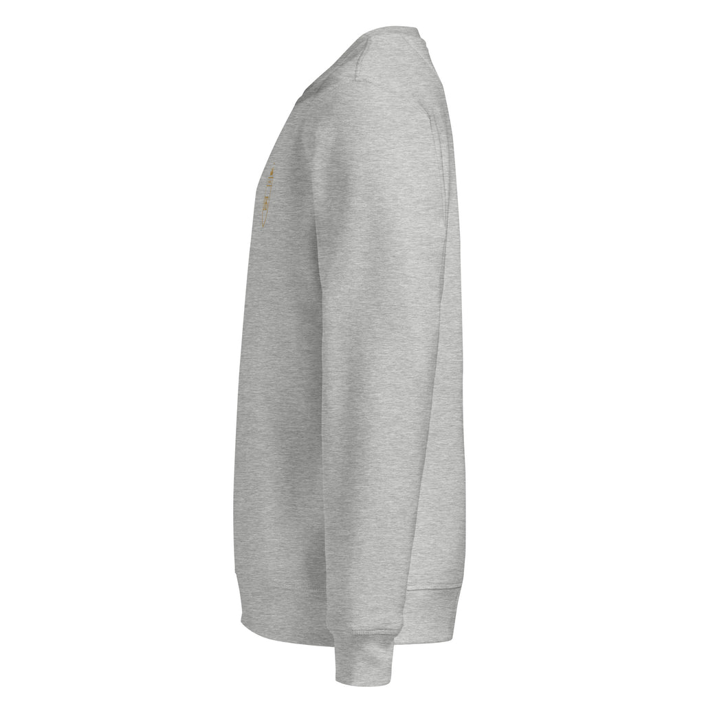 Sweat en coton biologique brodé du monogramme RS — Maison Sahari